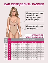  бежевый