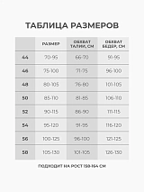  бежевый
