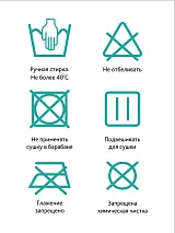  черный