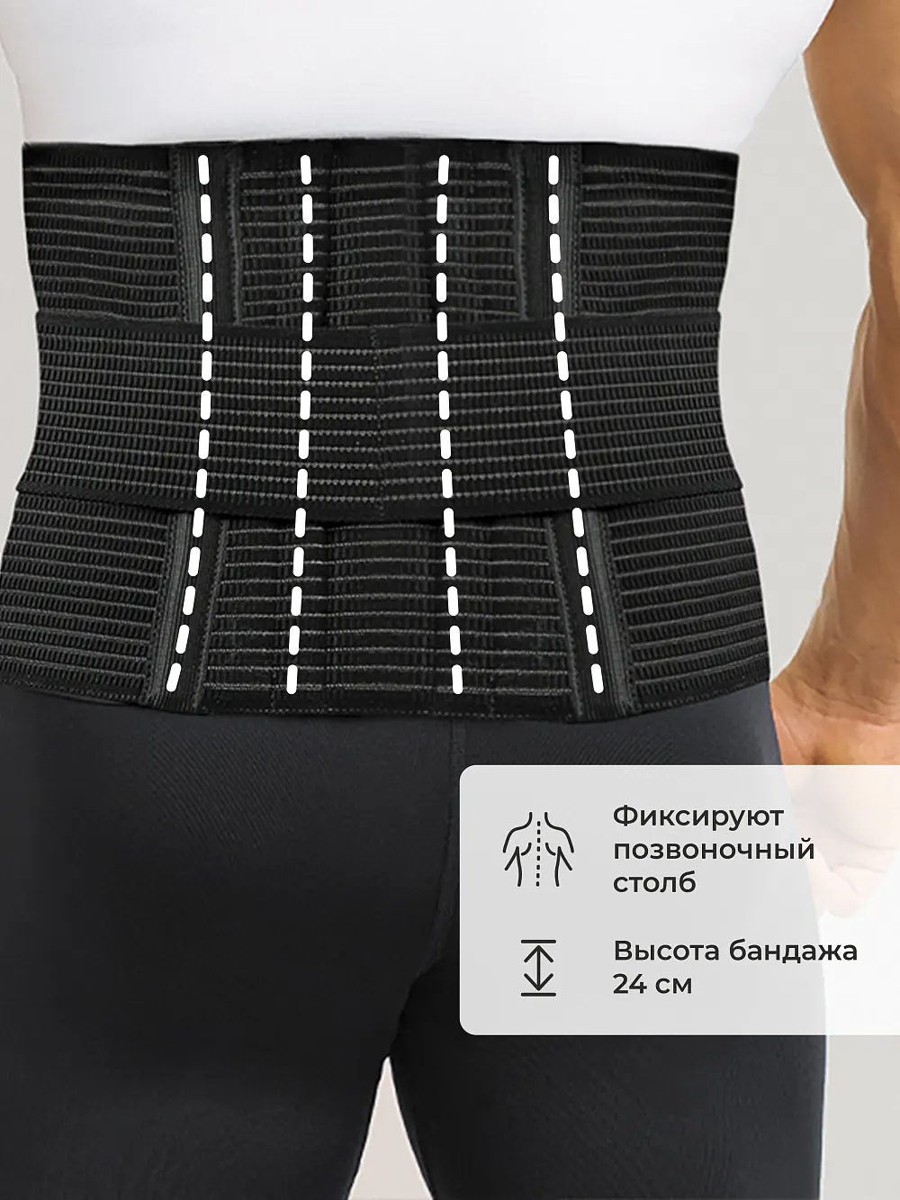  черный