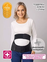  черный