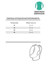  бежевый