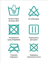  белый