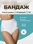 белый