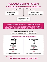  бежевый