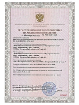  белый