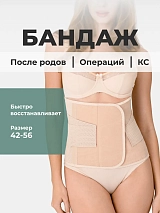  бежевый