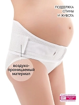 белый