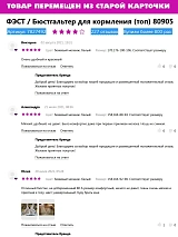  бежевыймеланж/белый