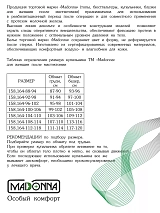  черный/бежевый узор