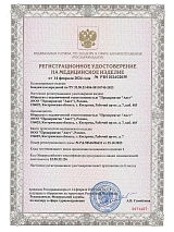  черный
