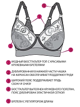  белый