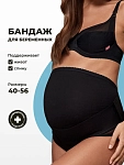 черный