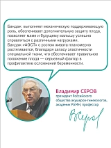  белый