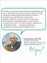  бежевый