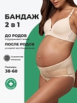 бежевый