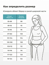  бежевый