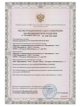  черный