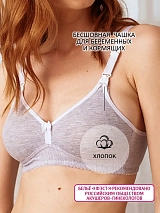  серыймеланж/белый