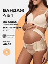  бежевый