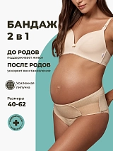  бежевый