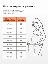  черный